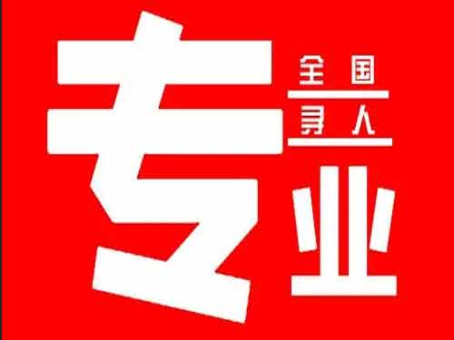 彭阳侦探调查如何找到可靠的调查公司